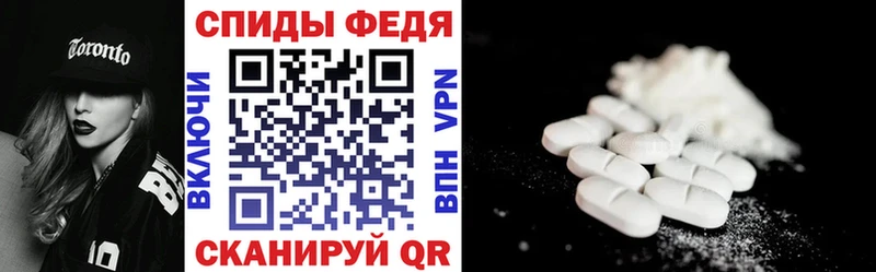 АМФЕТАМИН 97%  цены   мега   Тайшет 