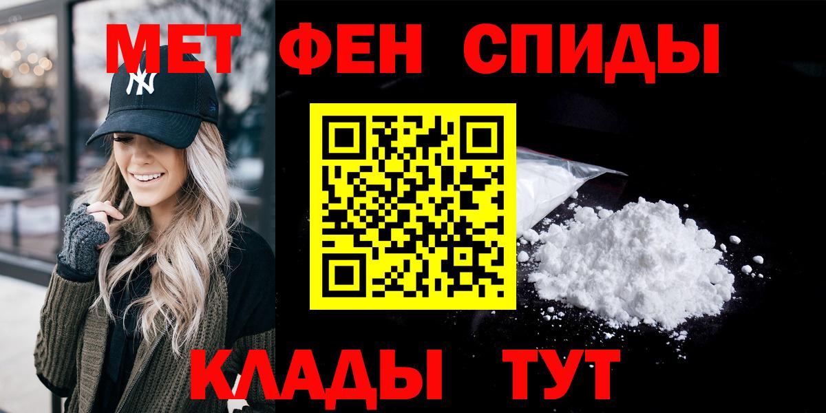 Амфетамин 97% Тайшет