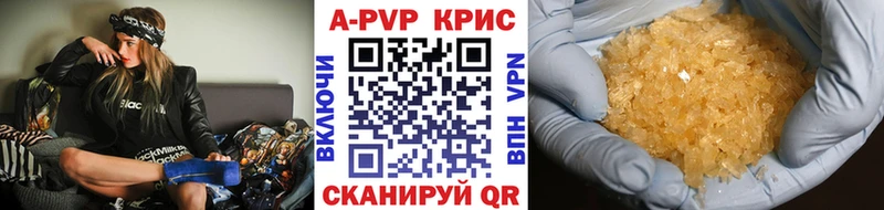А ПВП СК  даркнет сайт  omg как зайти  Тайшет 