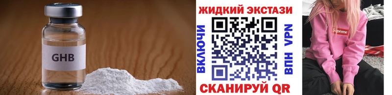 нарко площадка состав  Тайшет  Бутират BDO 33%  купить наркотик 