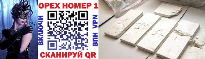 КОКАИН FishScale  что такое наркотик  Тайшет 