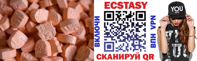 ЭКСТАЗИ таблы  магазин продажи наркотиков  Тайшет 