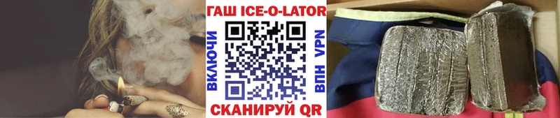 ГАШИШ hashish  Тайшет 
