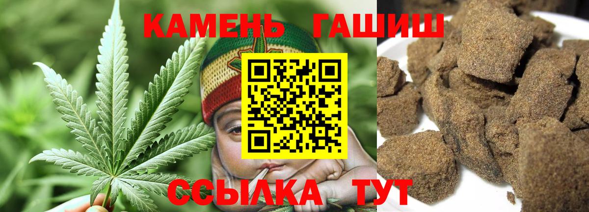 ГАШ AMNESIA HAZE Тайшет