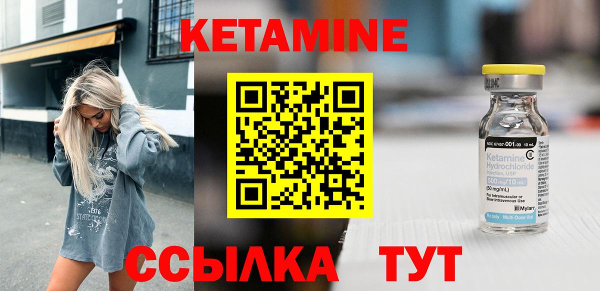 Тайшет  ОМГ ОМГ сайт  Вход с VPN  КЕТАМИН ketamine  КЕТАМИН VHQ 