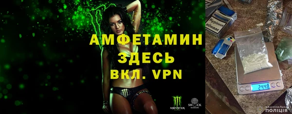 мескалин Магас