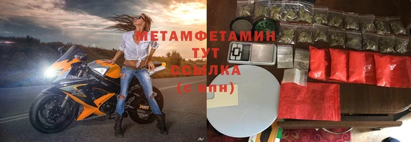дмт Мегион