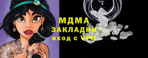 мдма Медногорск