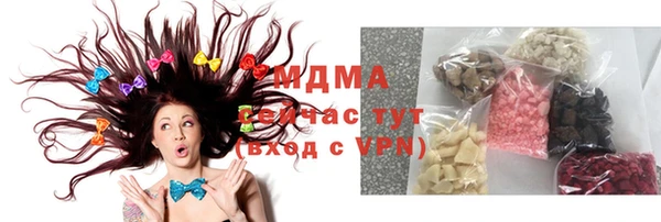 метамфетамин Медвежьегорск