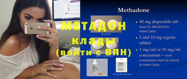 мдма Медногорск
