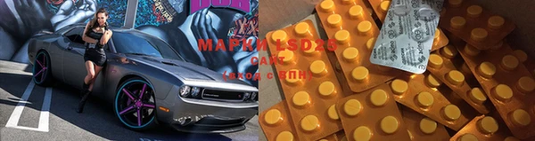 метамфетамин Медвежьегорск