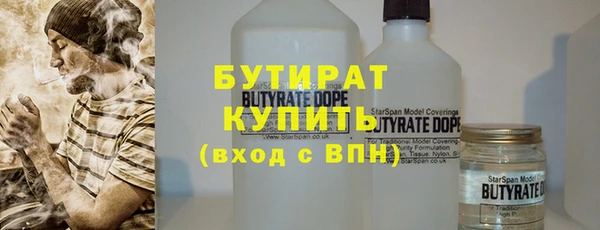 метамфетамин Медвежьегорск