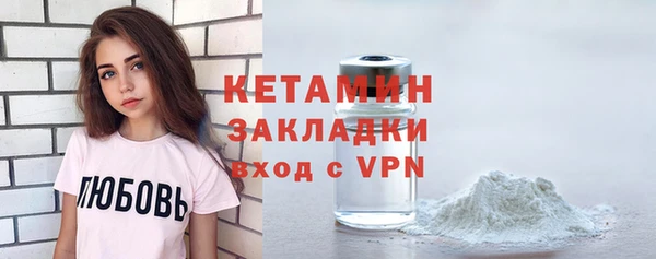 метамфетамин Медвежьегорск