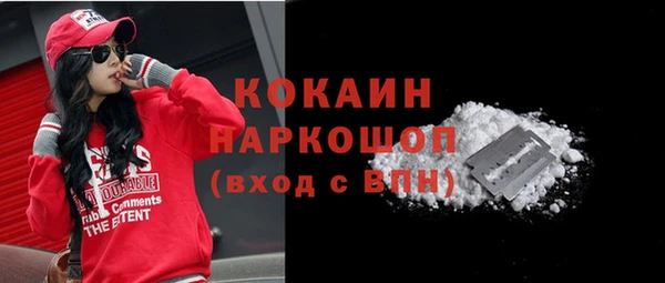 мдма Медногорск