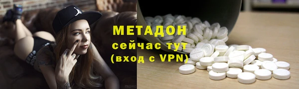 метамфетамин Медвежьегорск