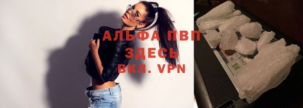 метамфетамин Медвежьегорск