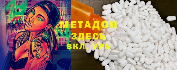 метамфетамин Медвежьегорск