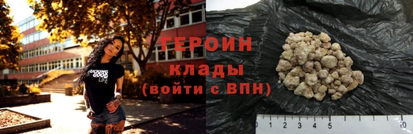 метамфетамин Медвежьегорск