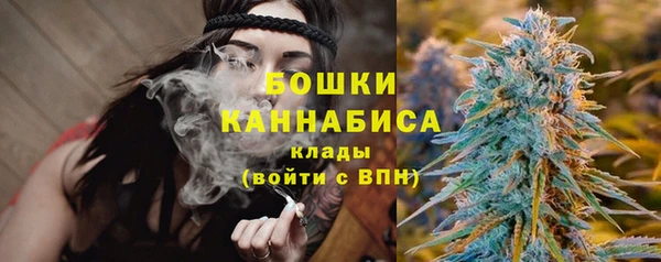 метамфетамин Медвежьегорск