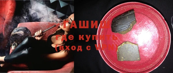 мдма Медногорск