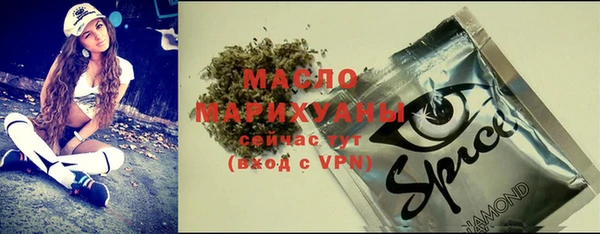 метамфетамин Медвежьегорск