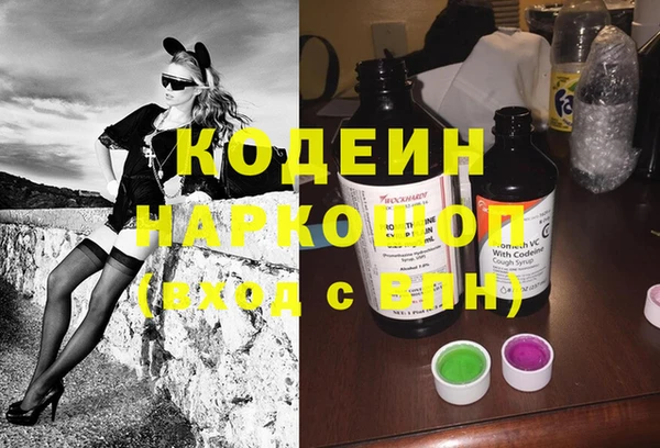 метамфетамин Медвежьегорск