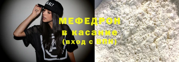 дмт Мегион