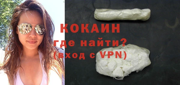 метамфетамин Медвежьегорск