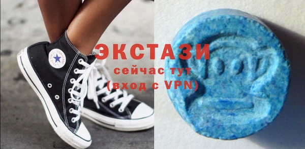 метамфетамин Медвежьегорск