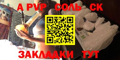 ГАЛЛЮЦИНОГЕННЫЕ ГРИБЫ Мариинск
