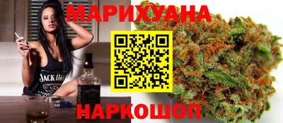 ГАЛЛЮЦИНОГЕННЫЕ ГРИБЫ Мариинск