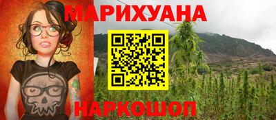 ГАЛЛЮЦИНОГЕННЫЕ ГРИБЫ Мариинск