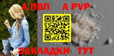 apvp Малоярославец
