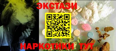 ГАЛЛЮЦИНОГЕННЫЕ ГРИБЫ Мариинск