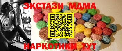 ГАЛЛЮЦИНОГЕННЫЕ ГРИБЫ Мариинск