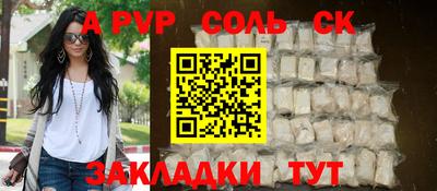 apvp Малоярославец