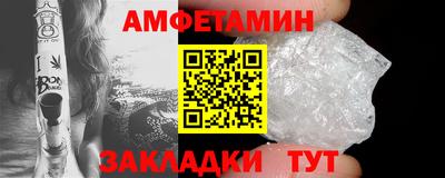 ГАЛЛЮЦИНОГЕННЫЕ ГРИБЫ Мариинск