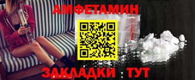 ГАЛЛЮЦИНОГЕННЫЕ ГРИБЫ Мариинск