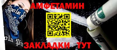 ГАЛЛЮЦИНОГЕННЫЕ ГРИБЫ Мариинск