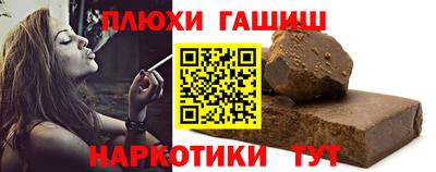 ГАЛЛЮЦИНОГЕННЫЕ ГРИБЫ Мариинск