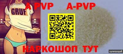 ГАЛЛЮЦИНОГЕННЫЕ ГРИБЫ Мариинск
