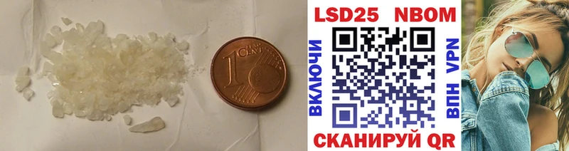 shop клад  Тайшет  ЛСД экстази кислота  наркошоп 
