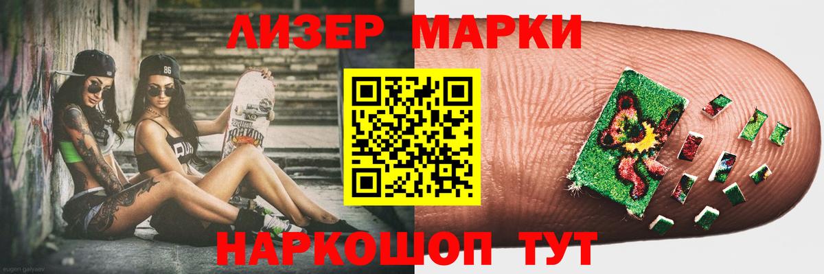 ЛСД экстази ecstasy  Вход с VPN  Лсд 25 экстази ecstasy  LSD-25 экстази  МЕГА вход  Тайшет 