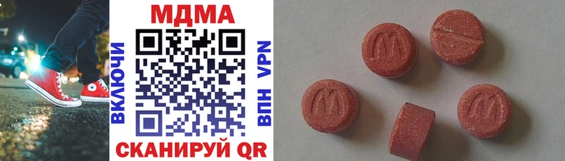 MDMA кристаллы  kraken ТОР  Тайшет 