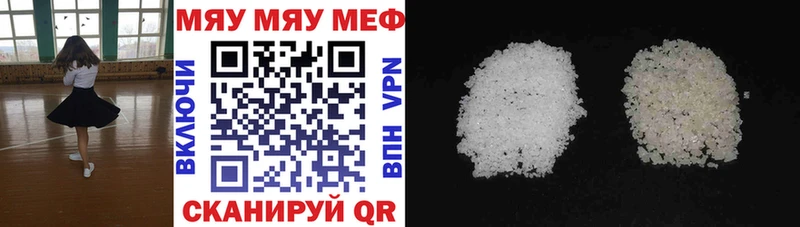 Мефедрон VHQ  продажа наркотиков  Тайшет 