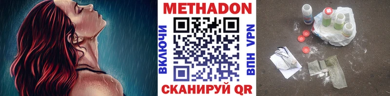 Метадон кристалл  OMG ссылки  мориарти клад  купить наркотик  Тайшет 