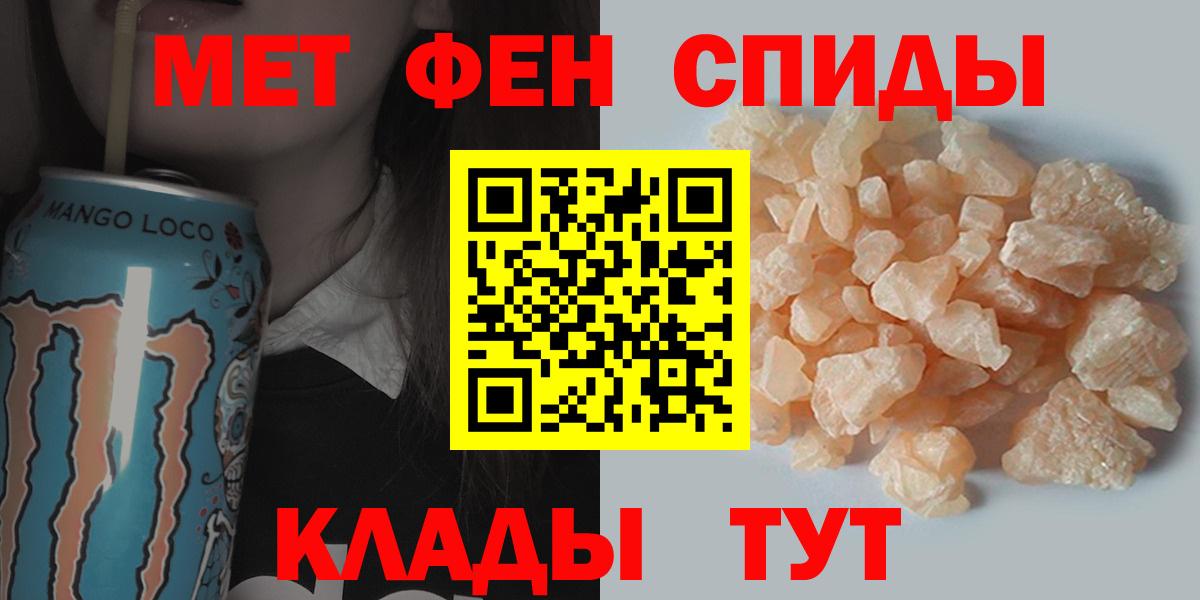 Кокаин Тайшет