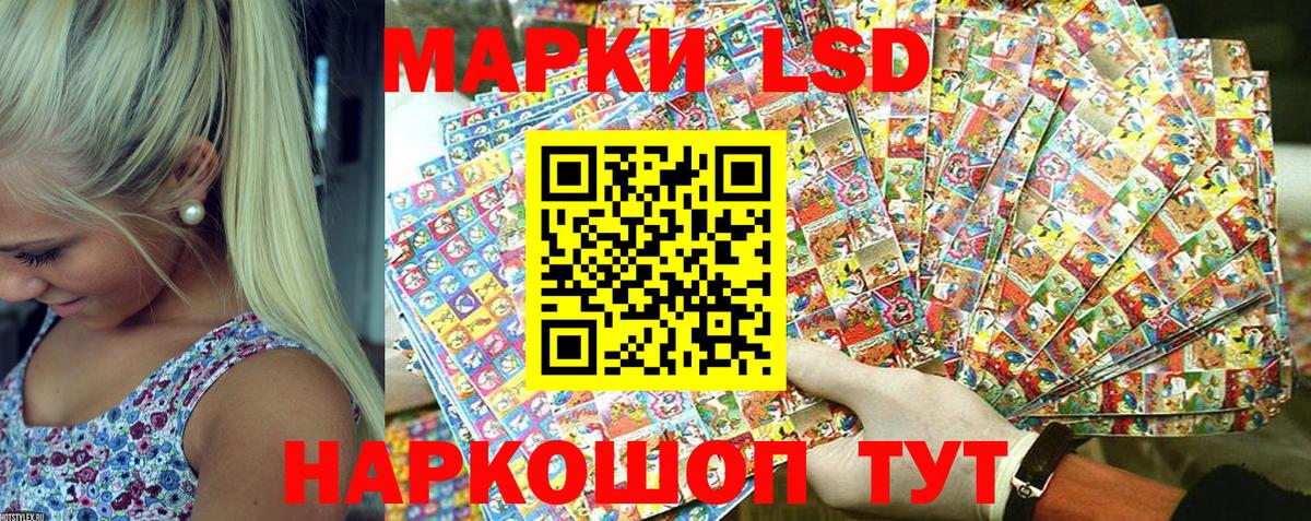 Марки NBOMe 1,5мг  Вход с VPN  Тайшет  Марки NBOMe 1,5мг 