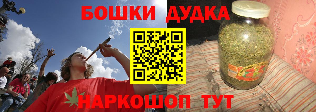 Тайшет  Каннабис SATIVA & INDICA  МАРИХУАНА White Widow  Вход с VPN  Канабис OG Kush 